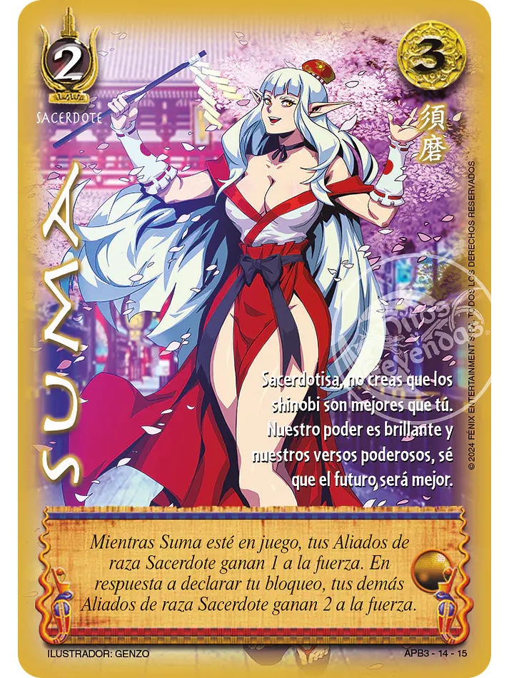 Suma (Shogun3)