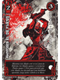 Ahmosis el de Fuego (Shogun4)