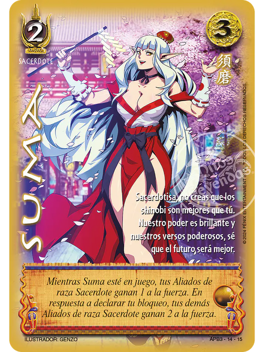 Suma (Shogun3)