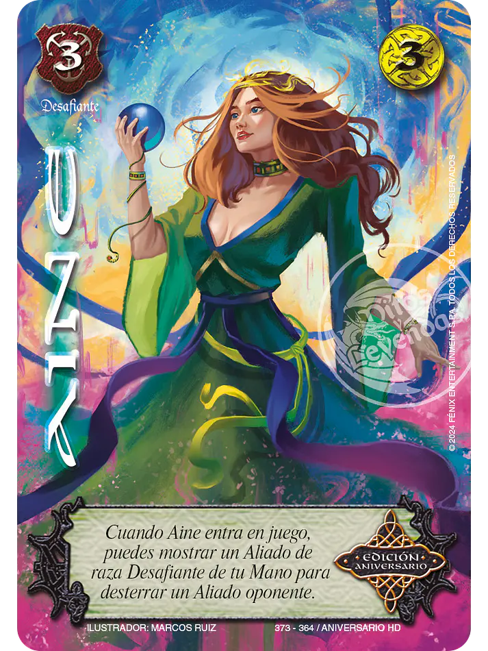 Aine - Edición Aniversario