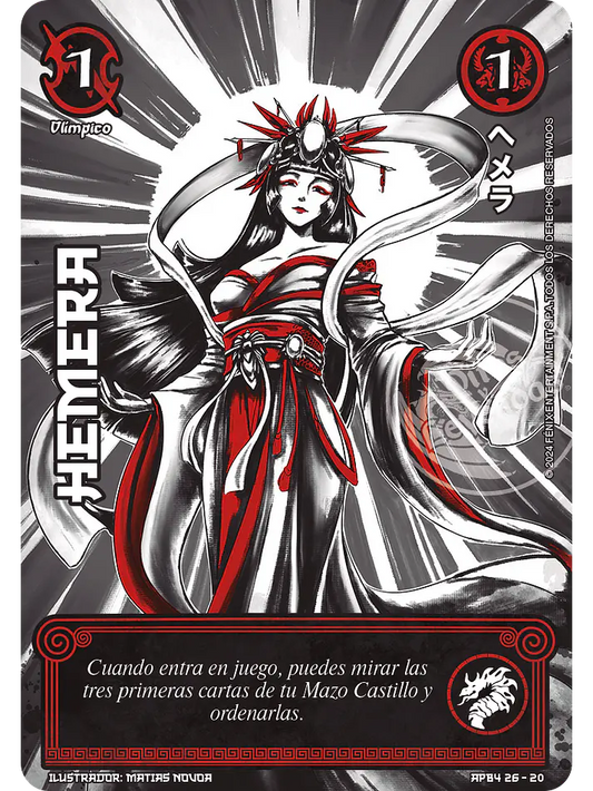 Hemera (Shogun4)