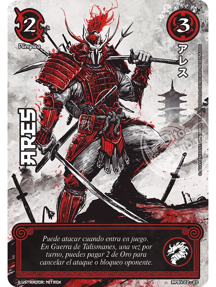 Ares (Shogun4)