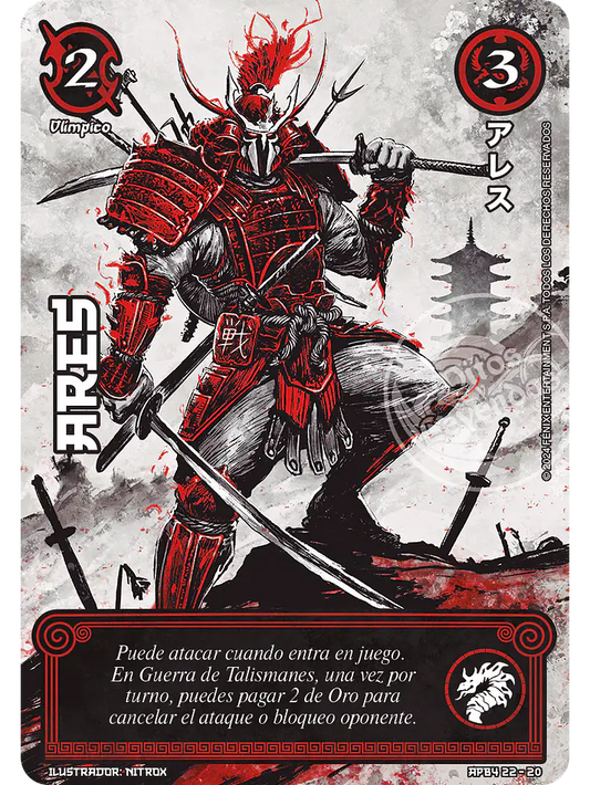 Ares (Shogun4)
