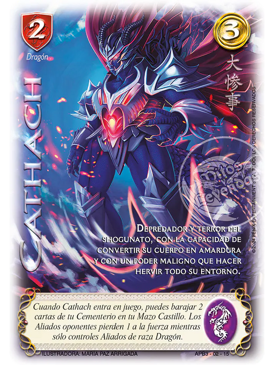 Cathach (Shogun3)