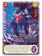Cathach (Shogun3)