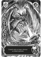 Dragón de Magma (Aniversario 25 Años)